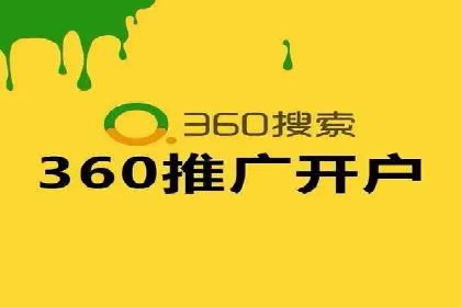 揭秘某大企业如何通过渠道开户返点实现业绩翻倍